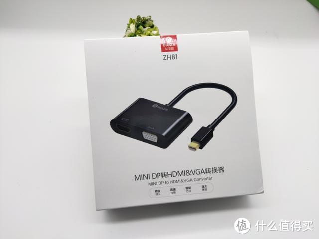 即插即用，办公投影不用愁：毕亚兹Mini DP转HDMI&VGA转换器