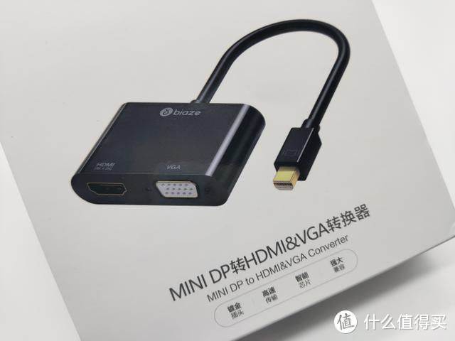 即插即用，办公投影不用愁：毕亚兹Mini DP转HDMI&VGA转换器