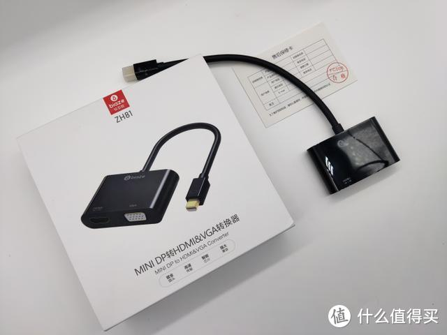 即插即用，办公投影不用愁：毕亚兹Mini DP转HDMI&VGA转换器