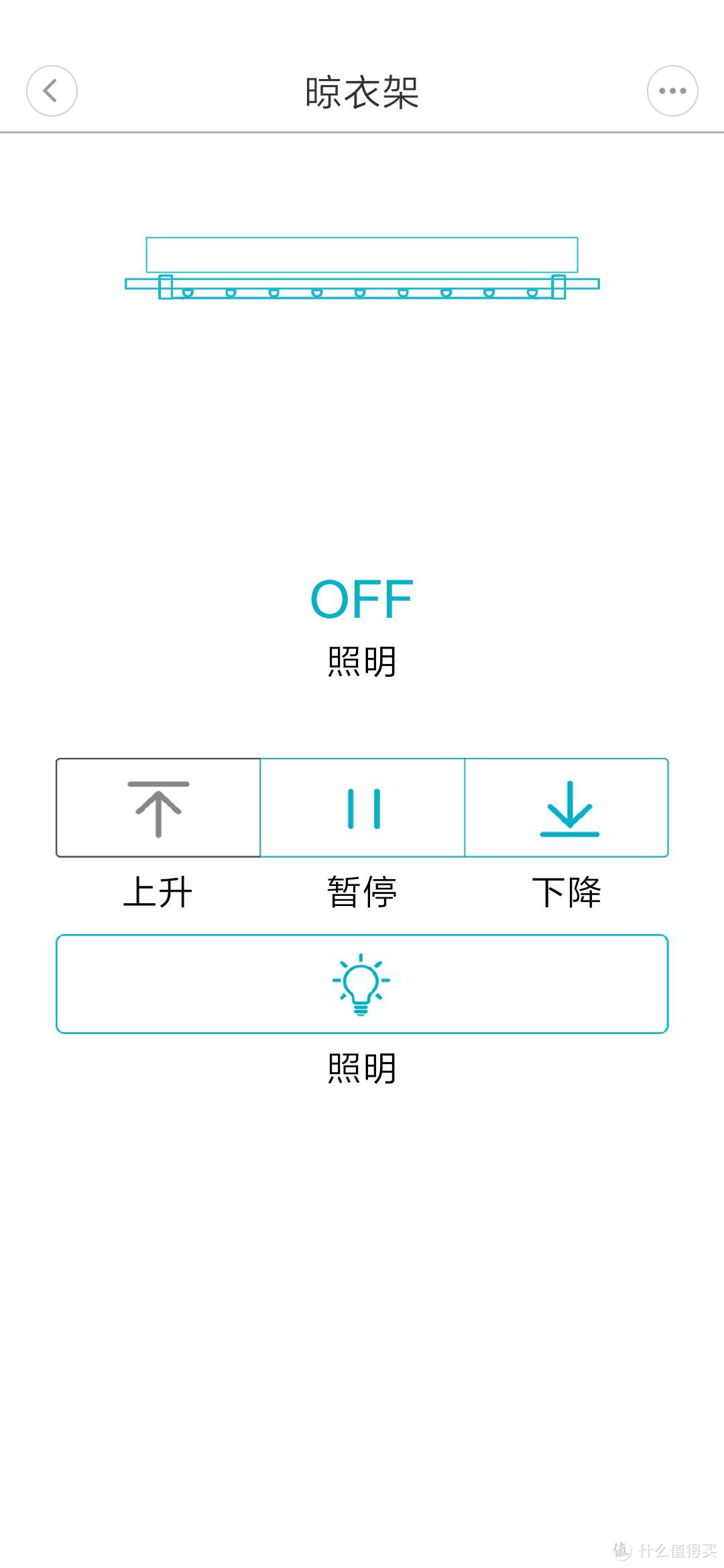 衣架换新颜 邦先生Mr.Bond全自动升降智能晾衣机M50s 众测报告