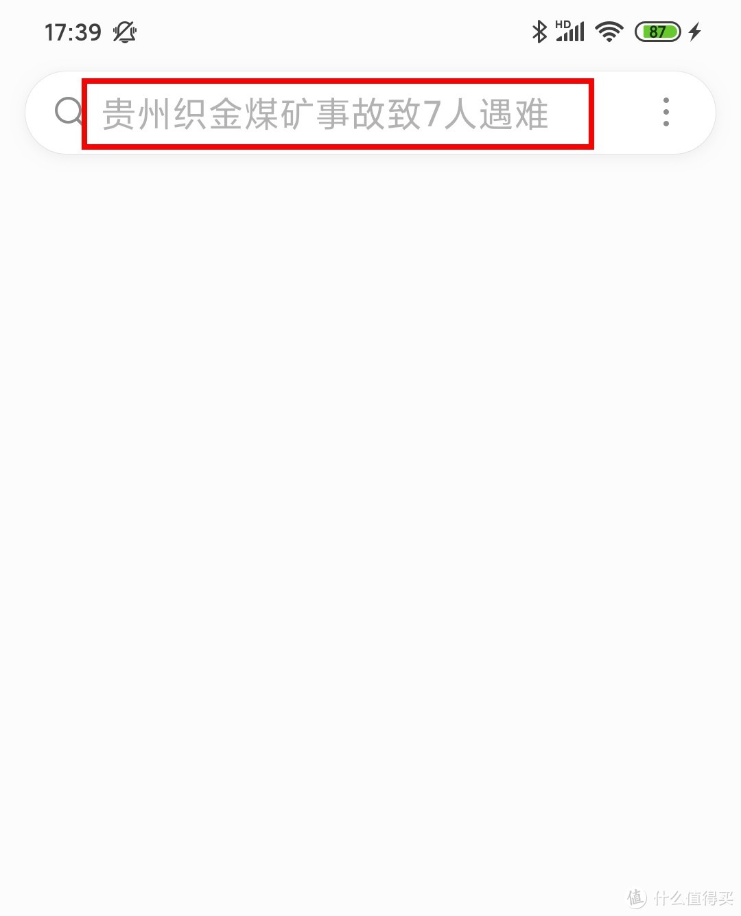 红米 NOTE8 智能手机开箱与MIUI11的初体验