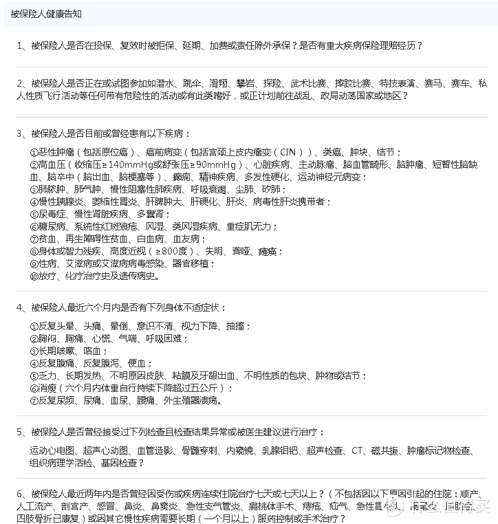 8款热门定期寿险测评 