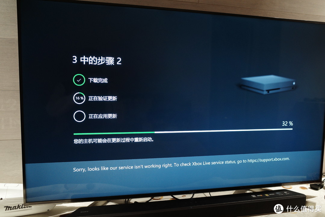 黑五小入，XBOX ONE X 同捆境界地平线4版到货速晒