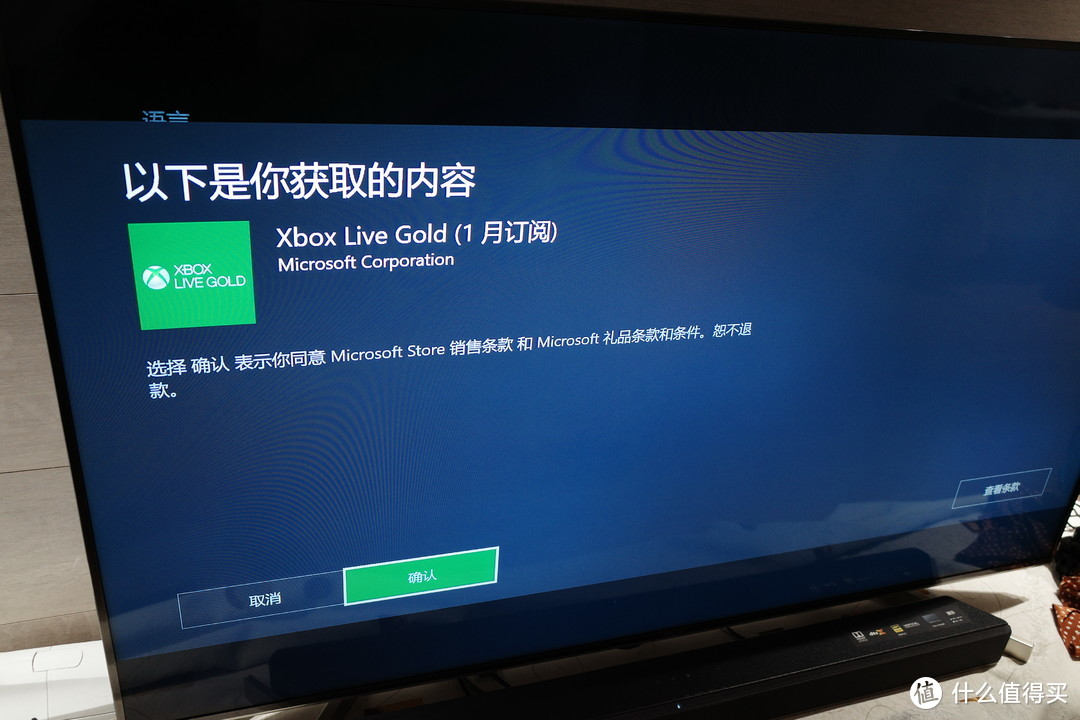 黑五小入，XBOX ONE X 同捆境界地平线4版到货速晒