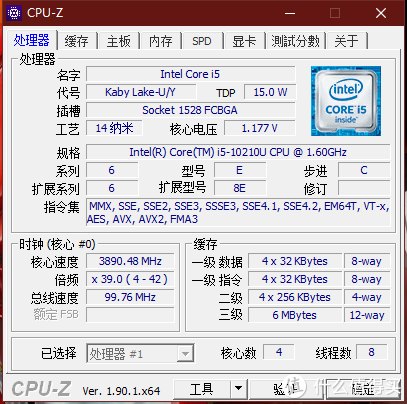 CPU-Z参数一览