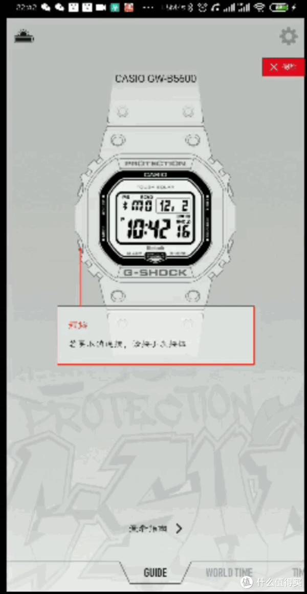 心心念念的“G-SHOCK GW-5600-2DR”蓝牙手表体验_手表_什么值得买