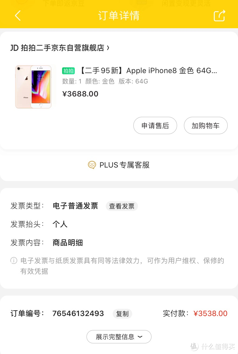 被忽悠入手的iPhone 11 128大妈红使用体验