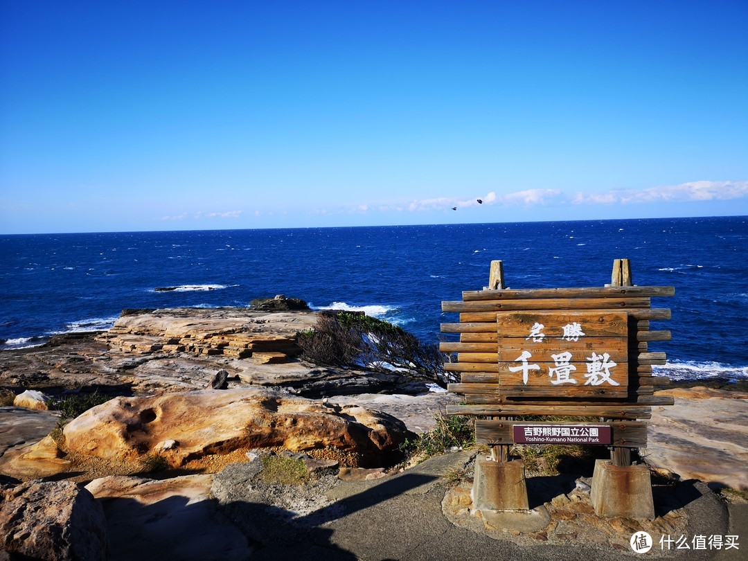 叫我张三风！12天3场台风的霓虹国佛系之旅（一）