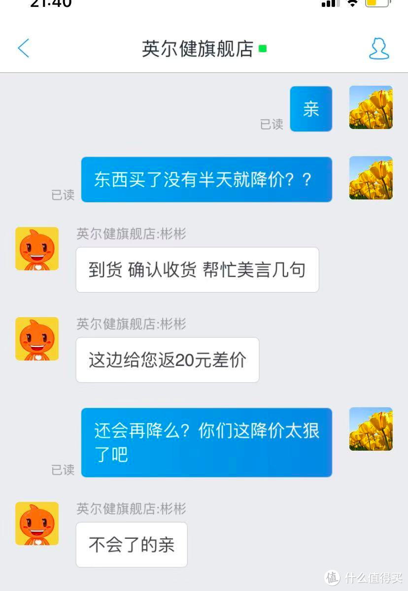 大妈爆料的149元的动感单车，想知道它到底值不值么？