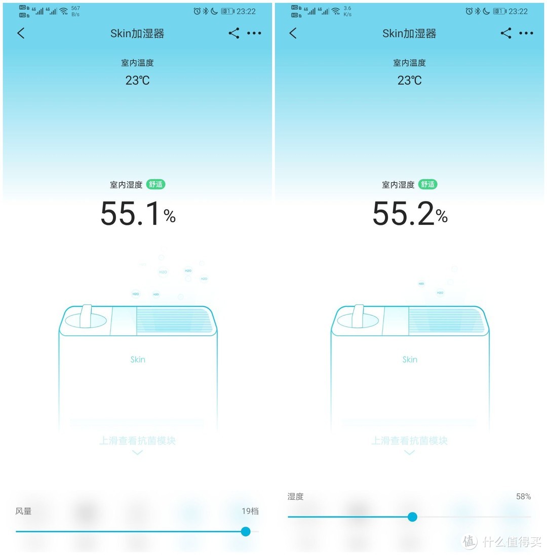 你还在用传统的喷雾加湿器吗？352 Skin自然蒸发加湿器了解下