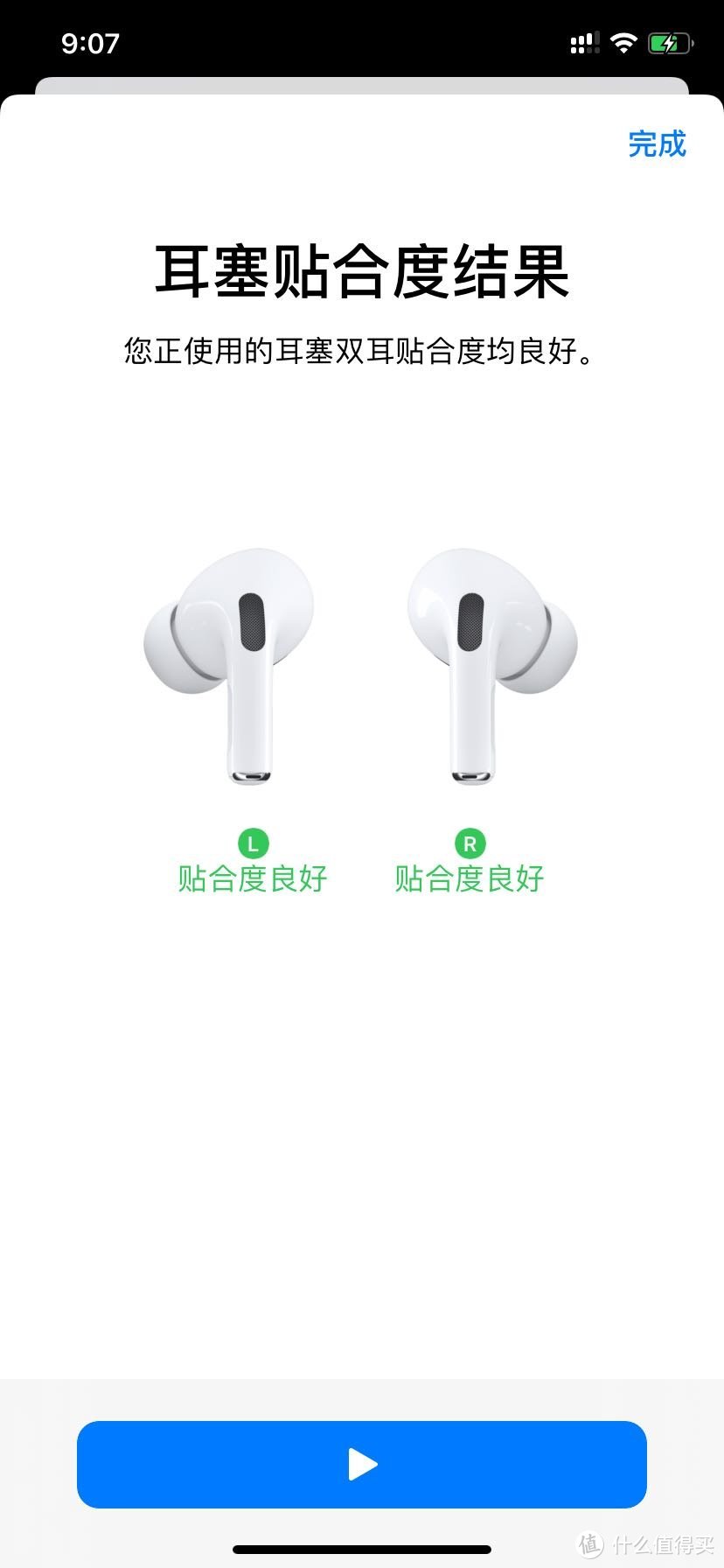 AirPods Pro开箱及使用一周后的感受