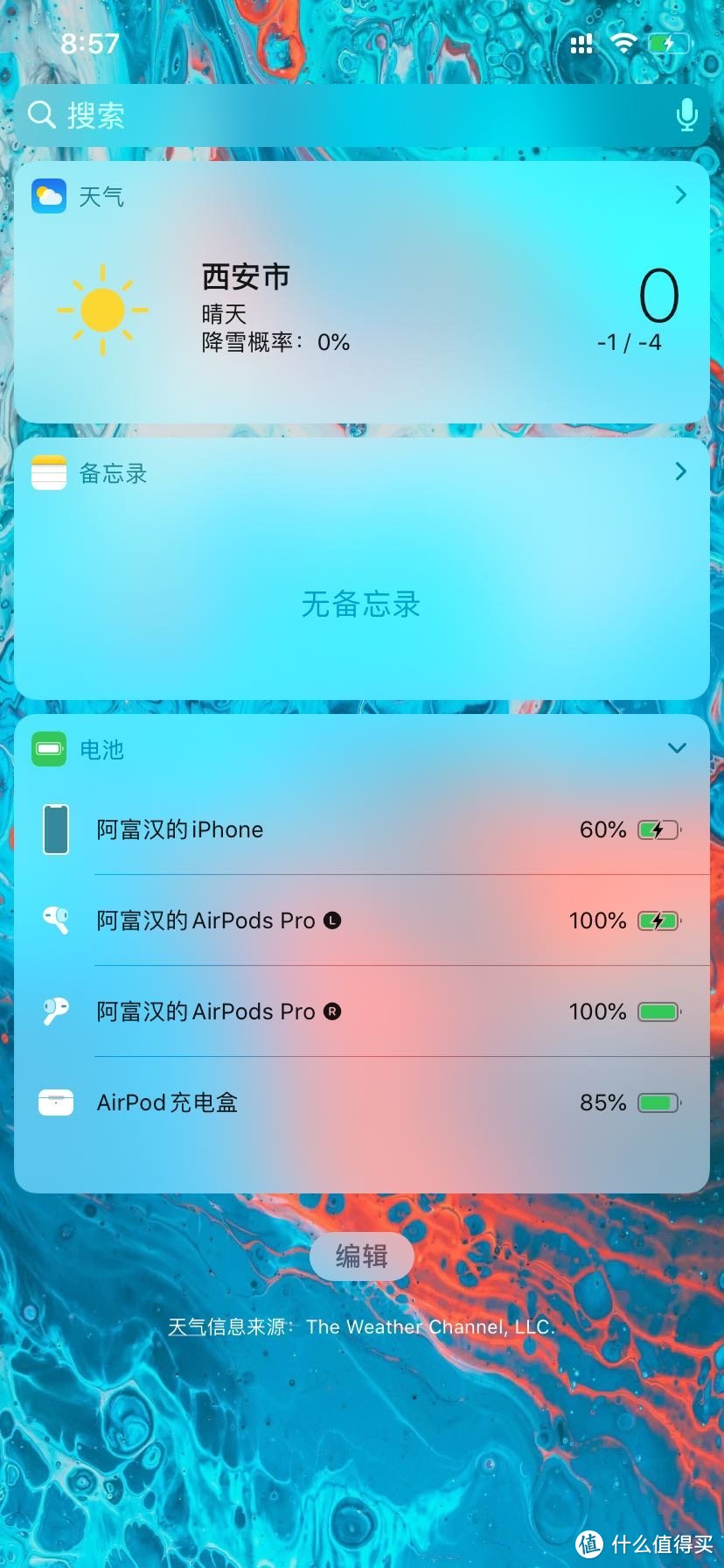 AirPods Pro开箱及使用一周后的感受