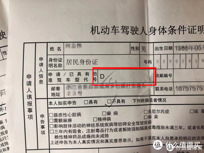 小摩托增駕d杭州蕭山實測