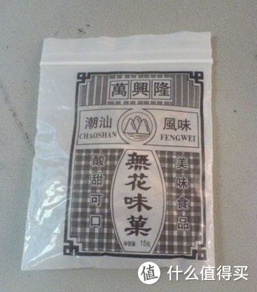 那些包装看起来很“磕碜”，吃起来味道却很惊艳的零食