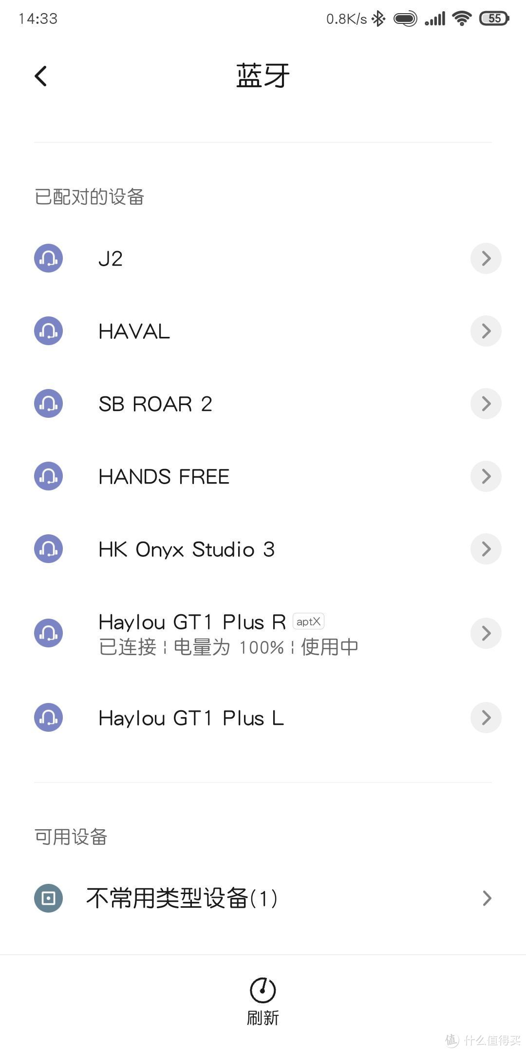 嘿喽 haylou gt1 plus 开箱分享