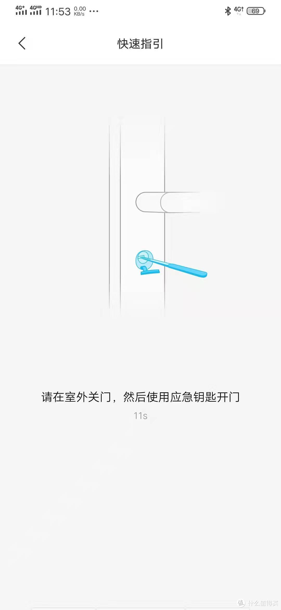 用了Aqara绿米智能门锁 N100从此钥匙是路人