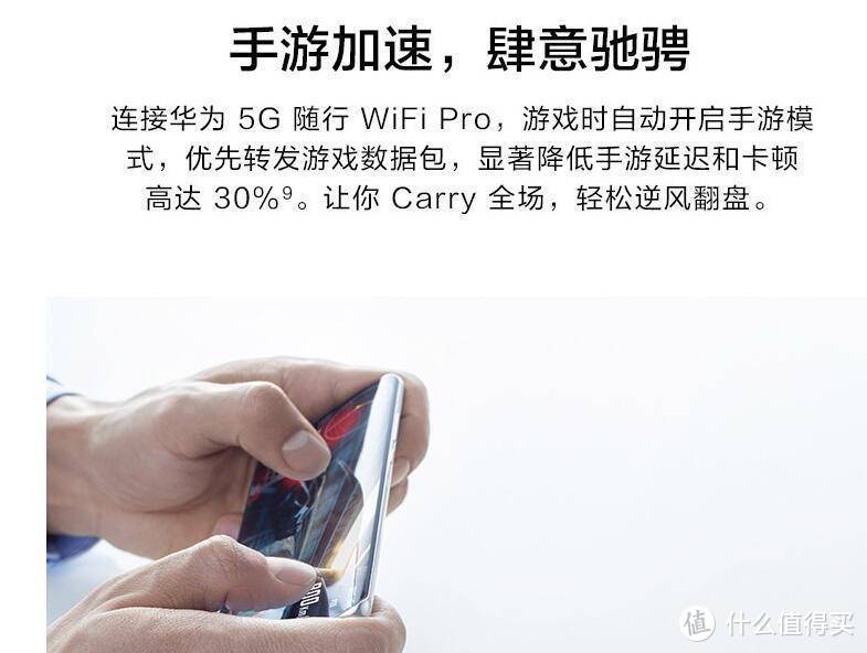 爽，快，华为5G随行WiFi Pro极速体验测评