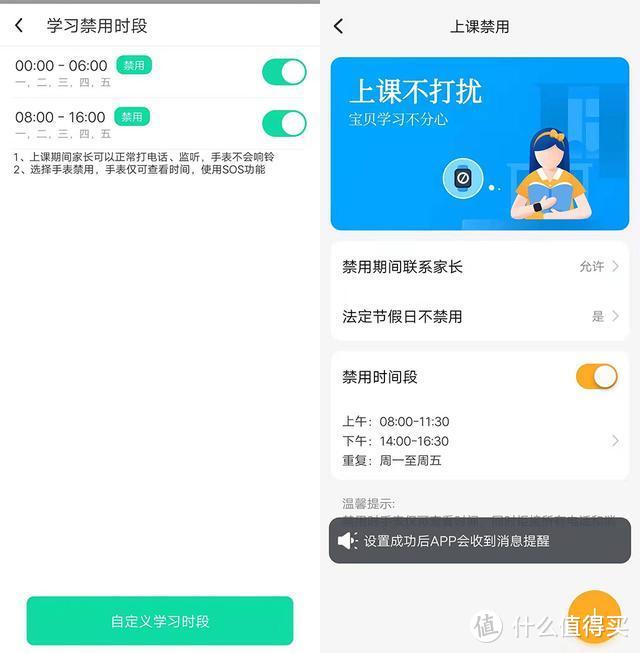 儿童手表除了必备安全还需哪些？360儿童手表S1对比小天才Q2评测