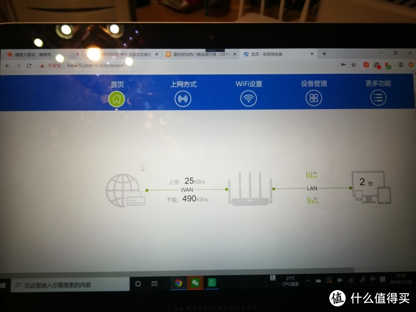 中國移動路由器千兆版簡易曬單