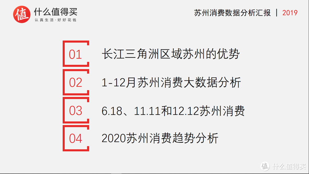 掌握PPT制作五元素，年终汇报Superstar非你莫属