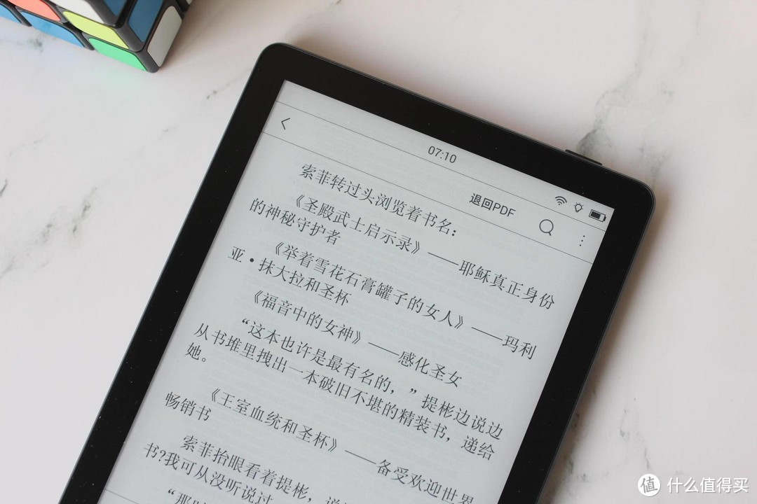 腹有诗书气自华！掌阅 iReader A6 电子阅读器入手简评