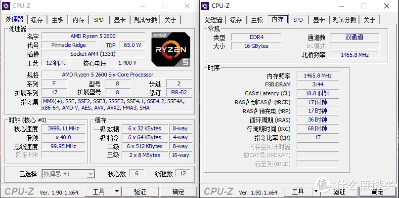 实惠装机CPU选谁好？Ryzen5 2600大战i5-9400F