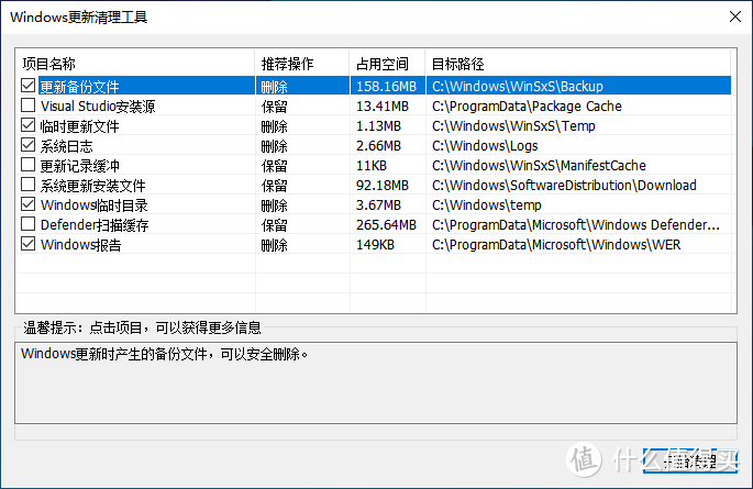 化腐朽为神奇！秒开机焕新生！笔记本电脑装机优化全图文攻略