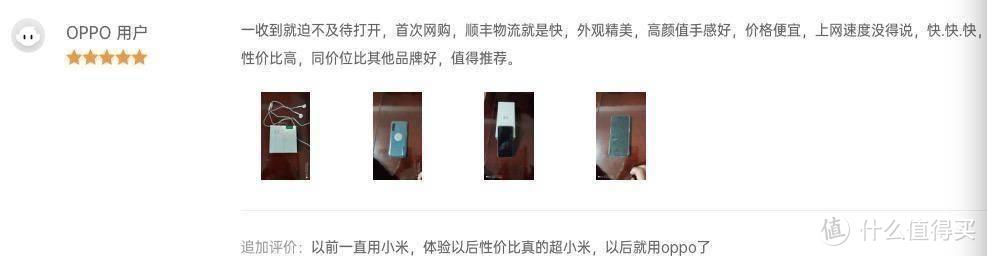 种草清单满天飞，为何双十二千元机首选OPPO K5？