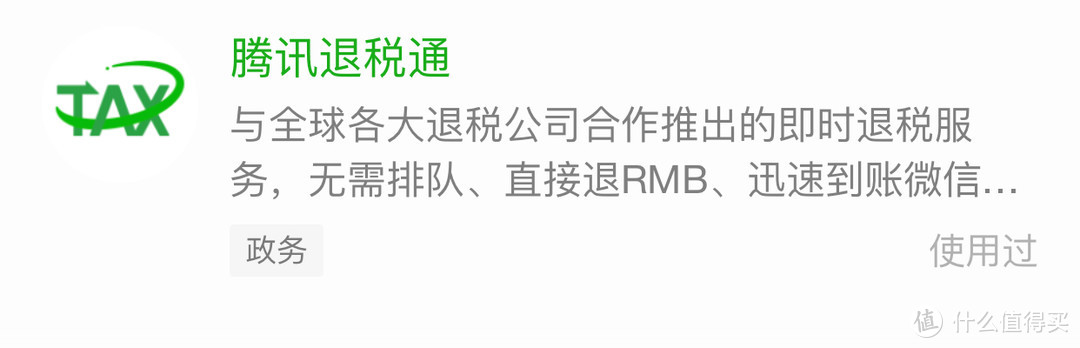 值无不言170期：超实用的15个微信小程序+5个宝藏公众号分享