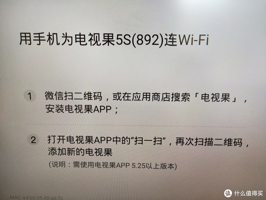 智能电视开机广告无法忍受？“投屏神器”带你体验清爽视频世界！