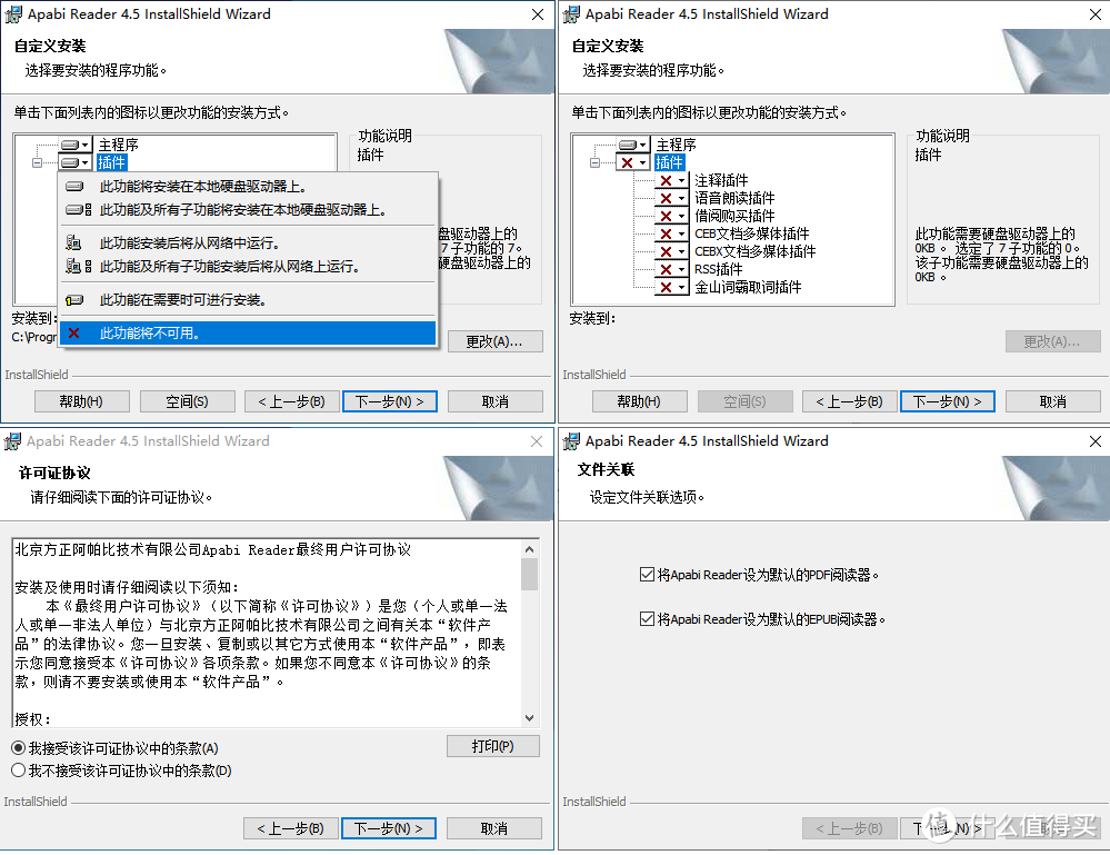 化腐朽为神奇！秒开机焕新生！笔记本电脑装机优化全图文攻略