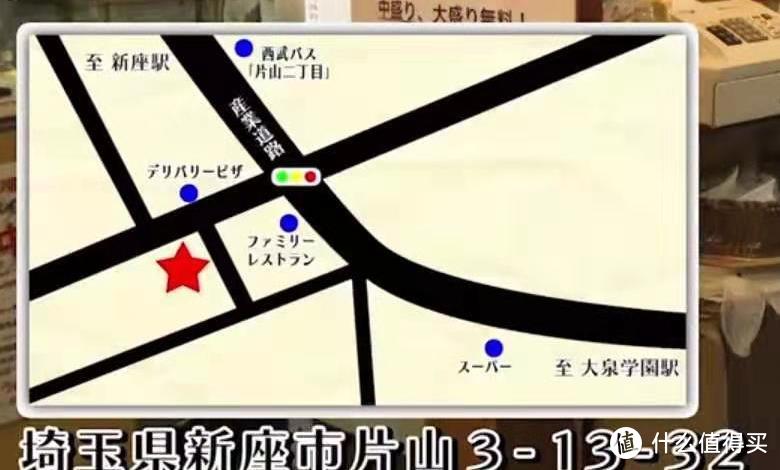 孤独的美食家 8 全店址 全五郎套餐 路痴攻略 1-8集