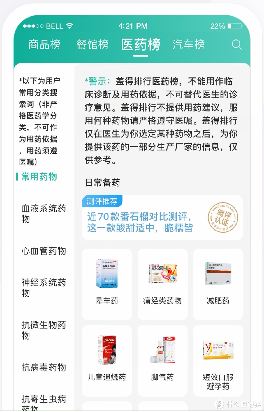 推荐几款不想卸载的良心手机 App