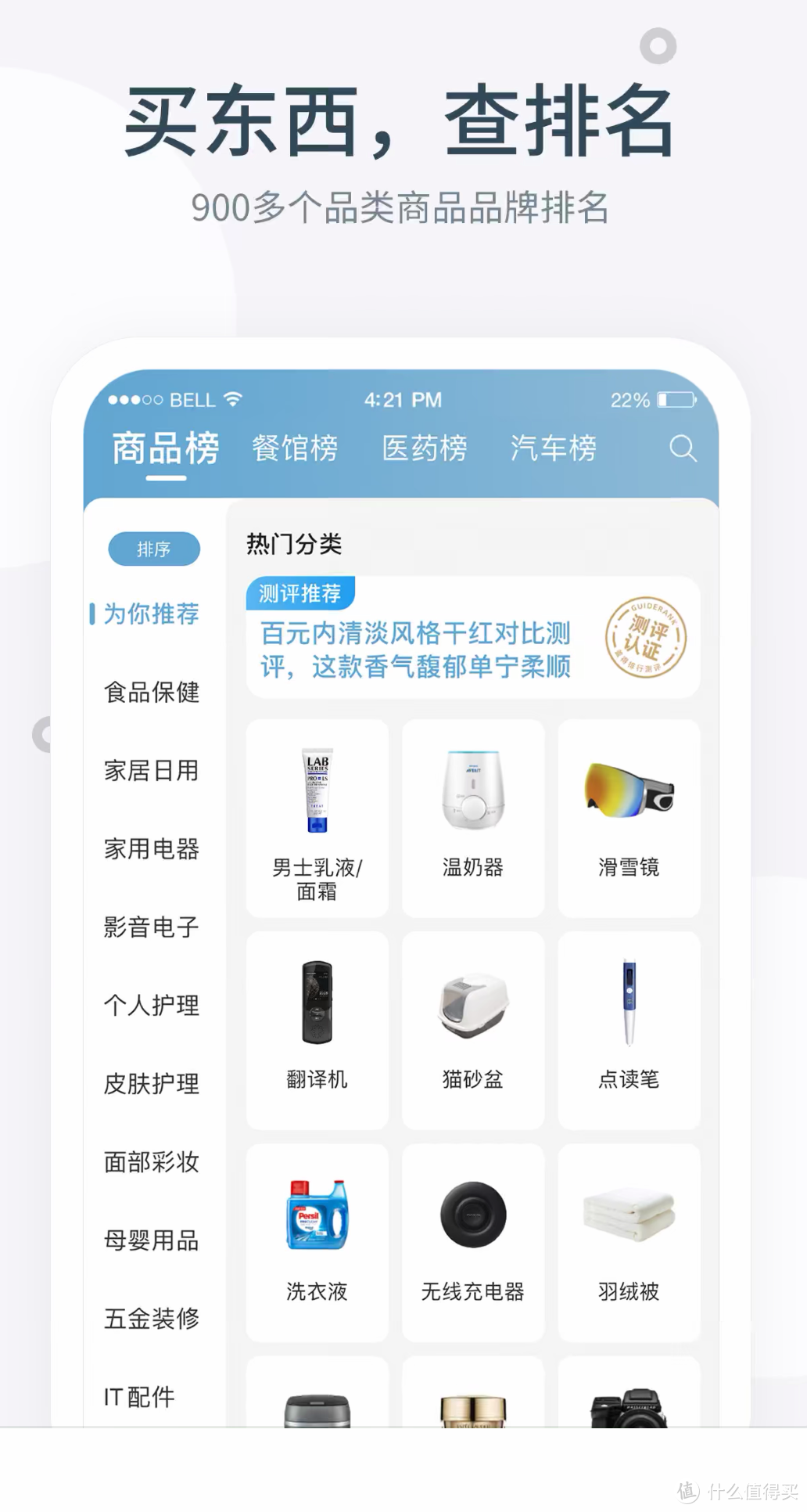 推荐几款不想卸载的良心手机 App