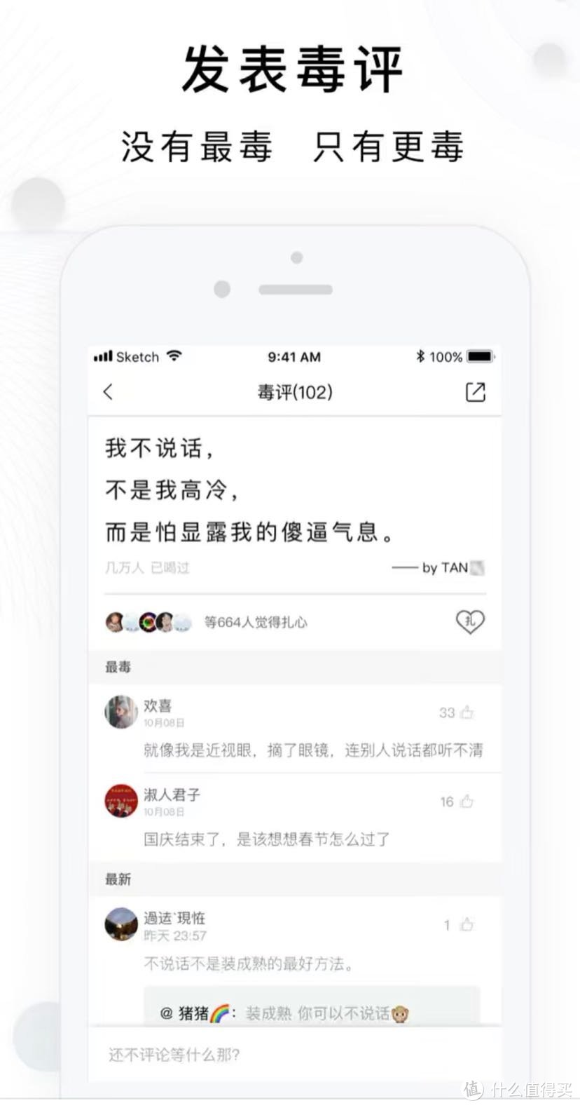 推荐几款不想卸载的良心手机 App