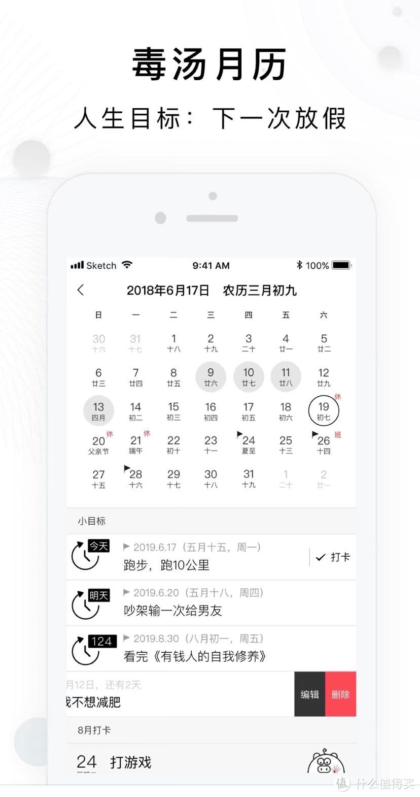 推荐几款不想卸载的良心手机 App