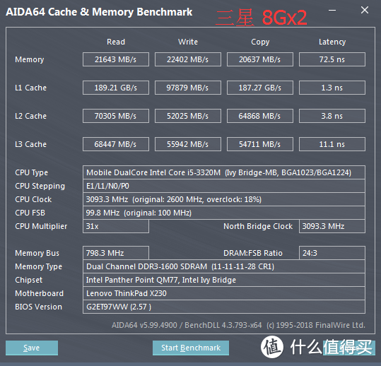 短评快测，老电脑升级性价比之选，协德DDR3L 1600 8G内存没翻车。