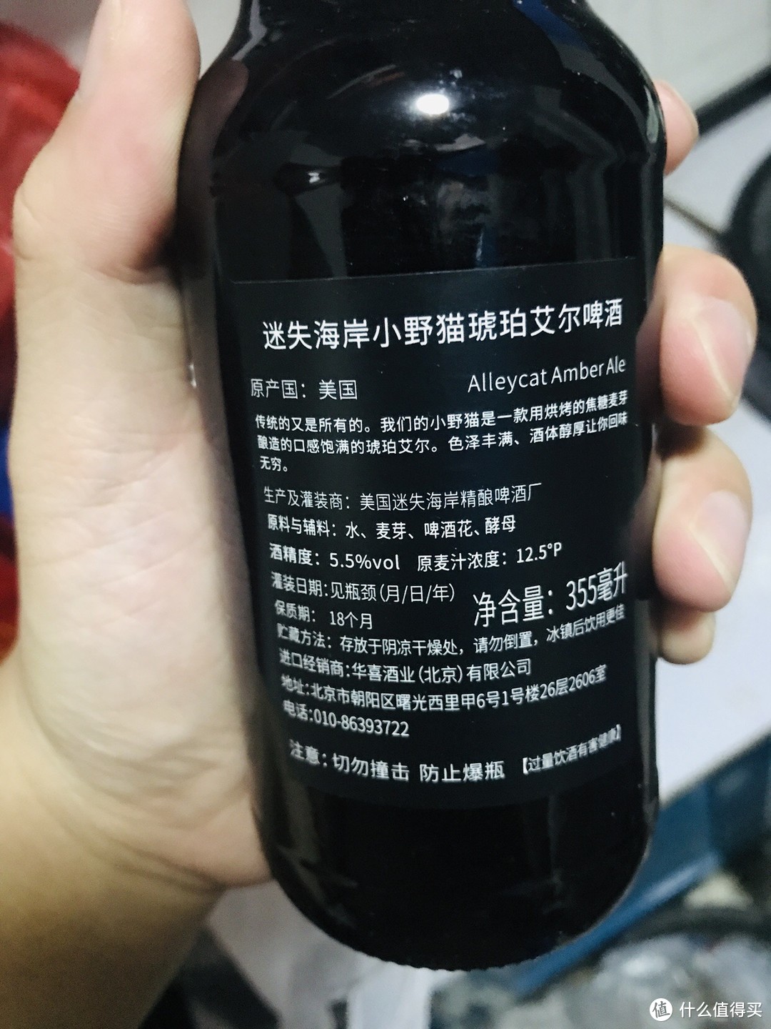 20款不同口味迷失海岸测评，一款可以入门的精酿啤酒！