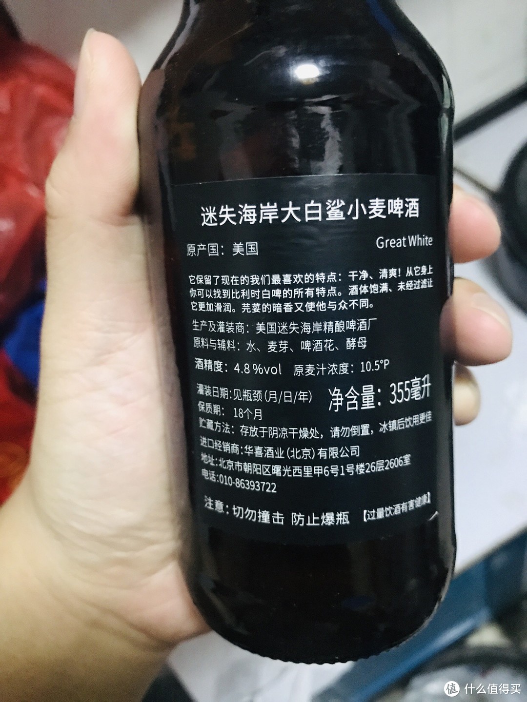 20款不同口味迷失海岸测评，一款可以入门的精酿啤酒！