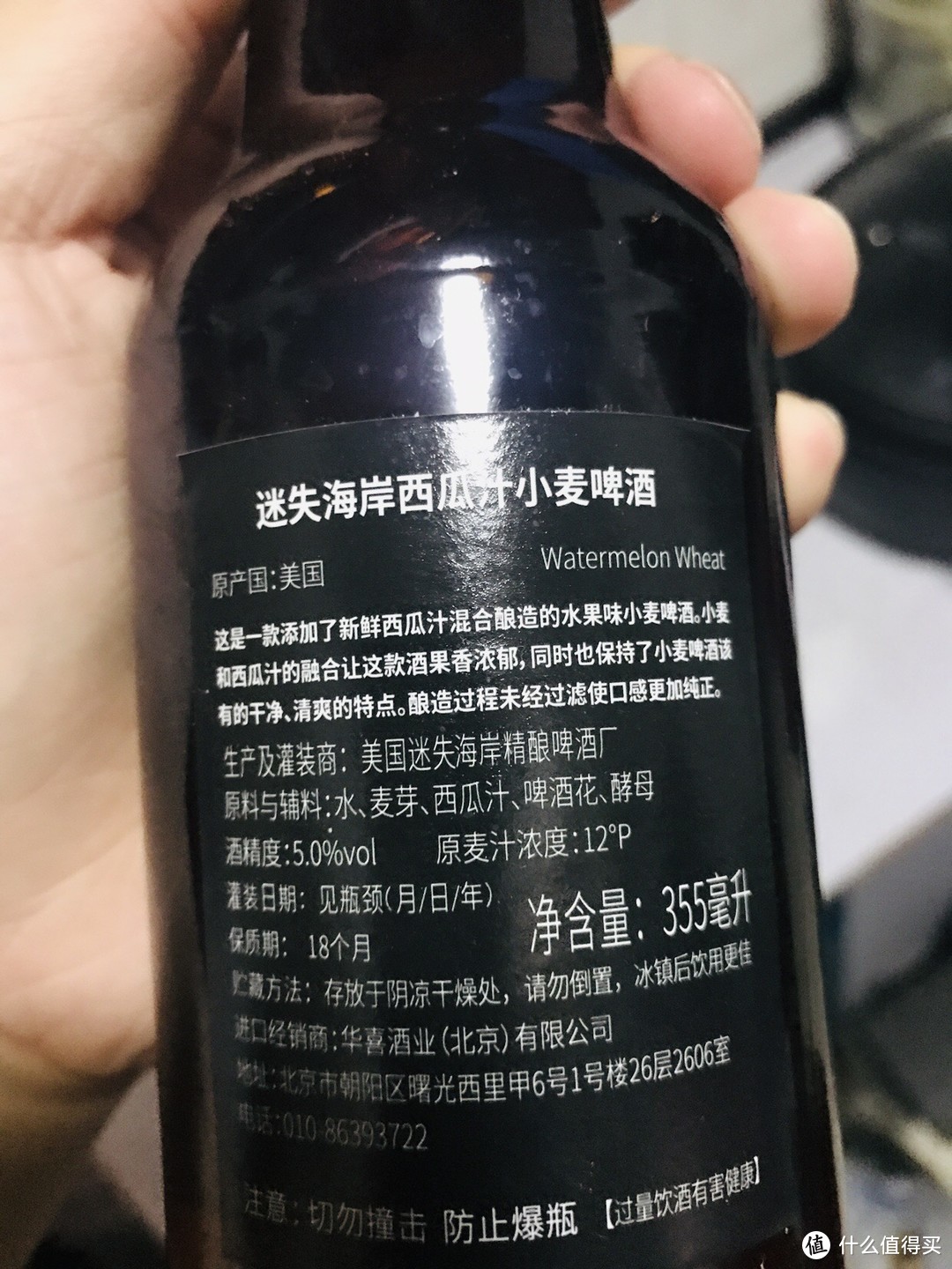 20款不同口味迷失海岸测评，一款可以入门的精酿啤酒！