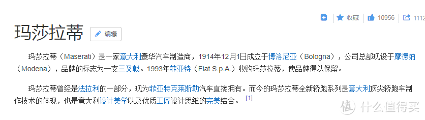 小白看豪车，虽然没钱买车，看看还是可以滴！