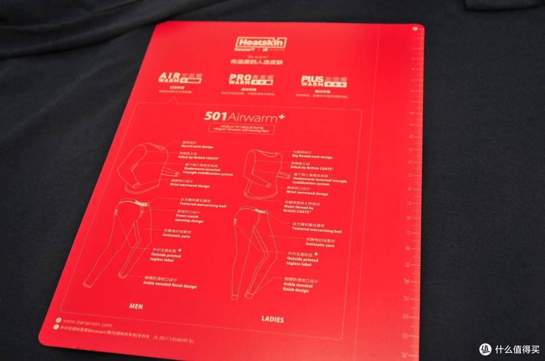 五款保暖内衣大横评，看完这篇选购攻略让你冬天不再寒冷！