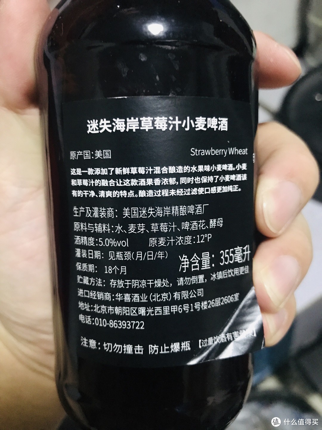 20款不同口味迷失海岸测评，一款可以入门的精酿啤酒！