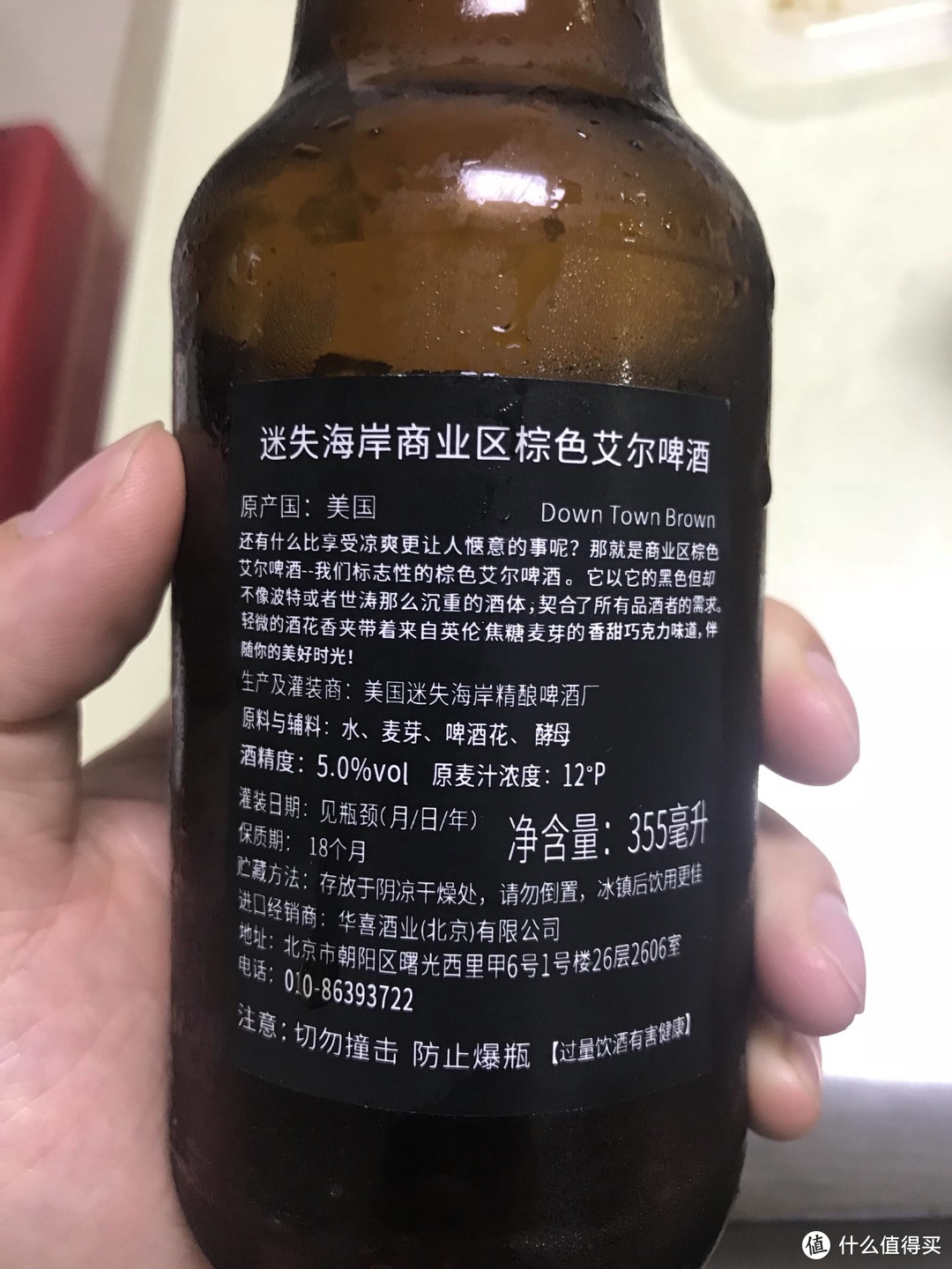 20款不同口味迷失海岸测评，一款可以入门的精酿啤酒！