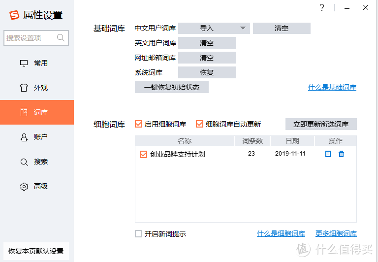 新电脑通常要安装哪些软件，晒出十类常用软件