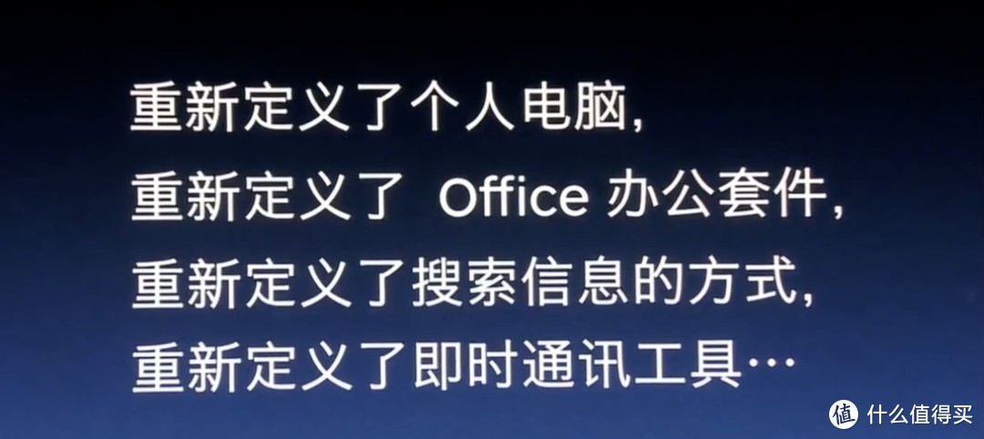 【值日声】罗永浩回归！“老人与海”黑科技发布会召开，带领大家回顾老罗主持的5场重要发布会！