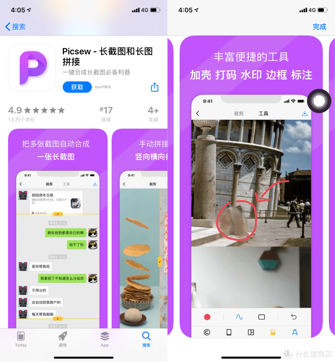 iOS上相见恨晚的5个黑科技APP，让你的iPhone更顺手！