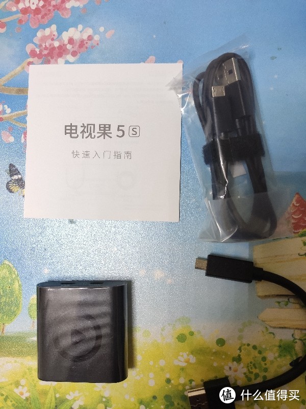 主要物品