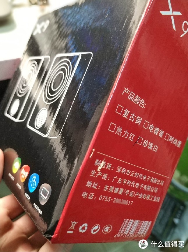 超值的桌面小音箱，你值得拥有！