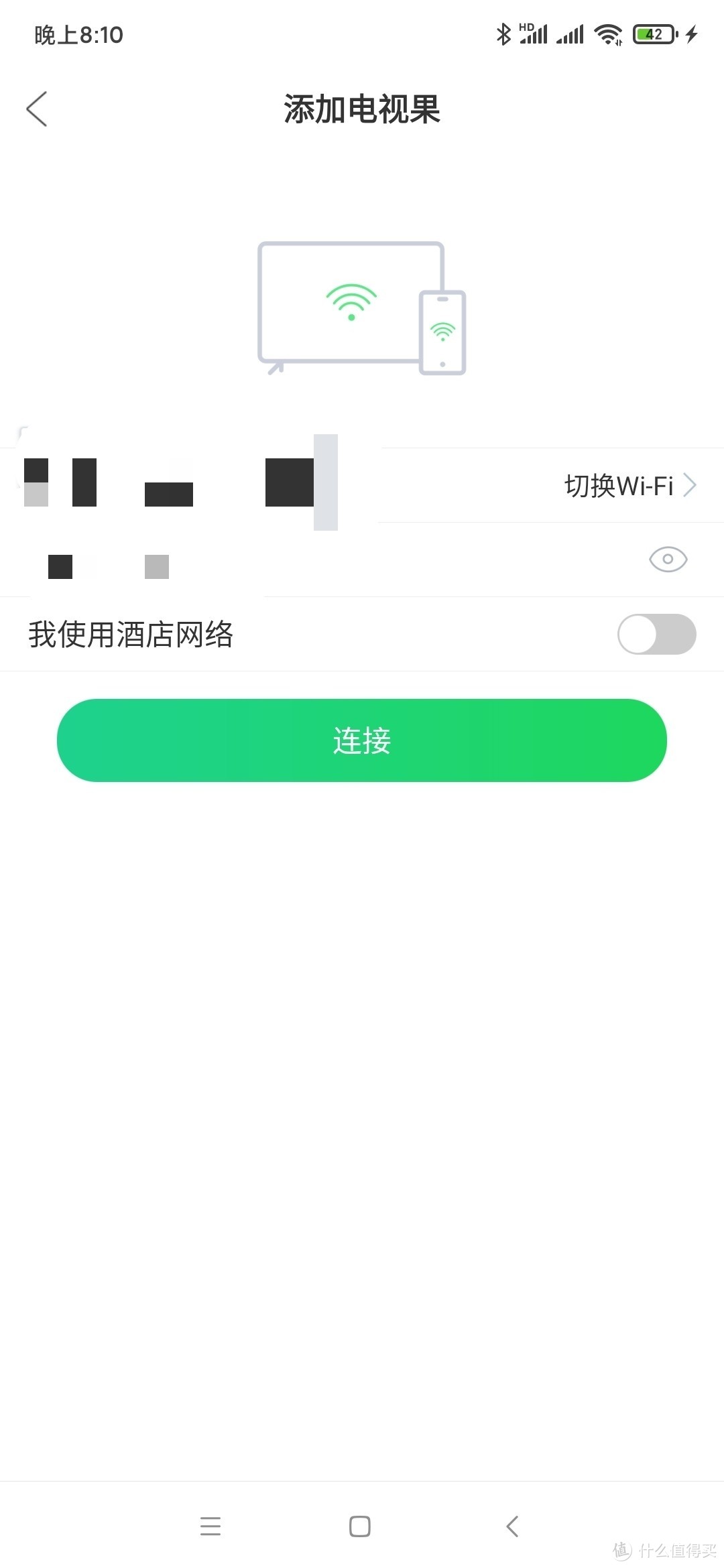 wifi